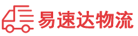 长沙到中山区物流公司